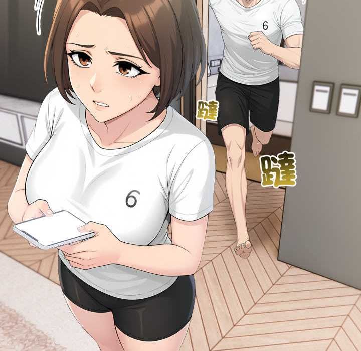 夫妇游戏第74話