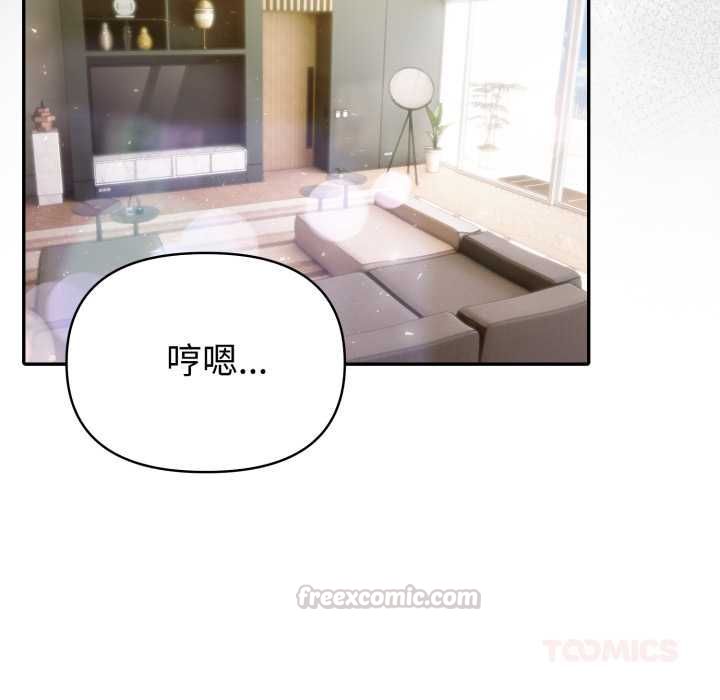 夫妇游戏第74話
