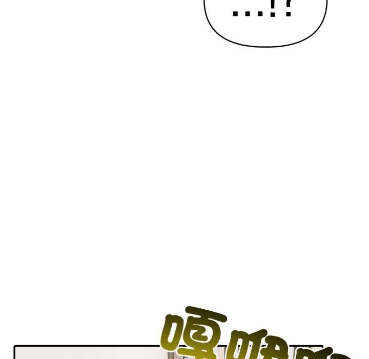 夫妇游戏第74話
