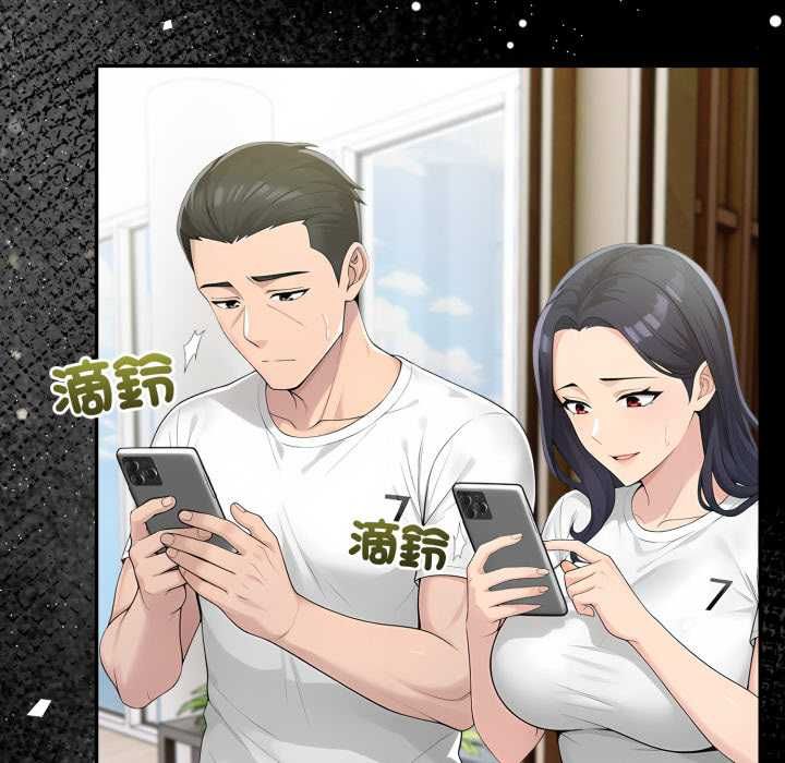 夫妇游戏第74話