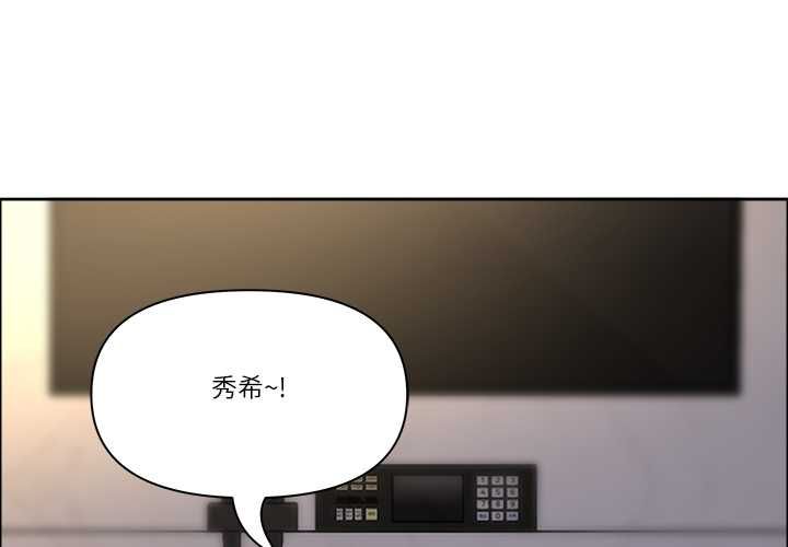 最强男人第71話