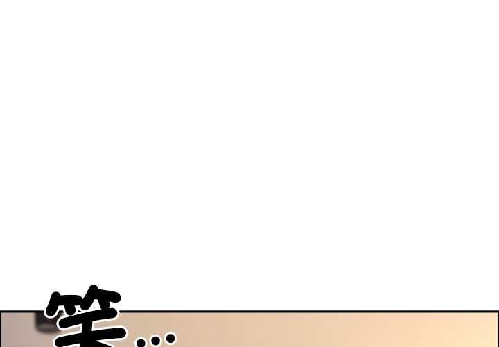 最强男人第71話