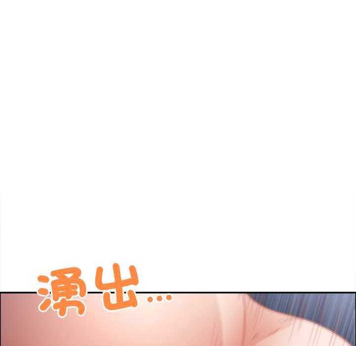 最强男人第71話