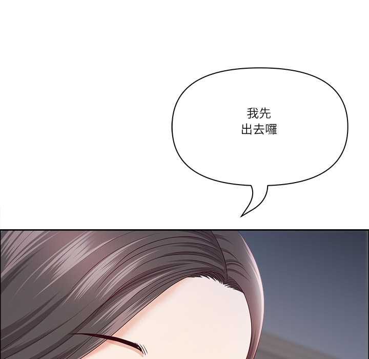 最强男人第71話