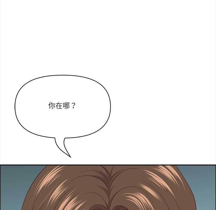 最強男人第71話