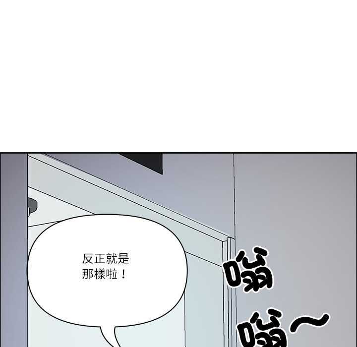 最强男人第71話