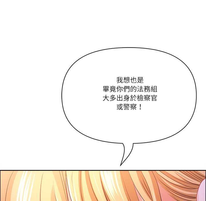 最强男人第71話