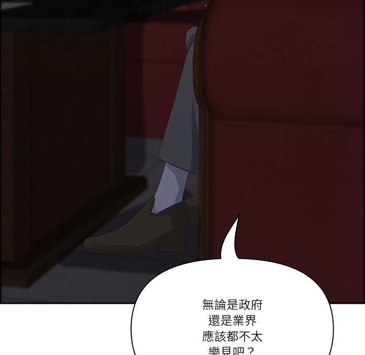 最强男人第71話