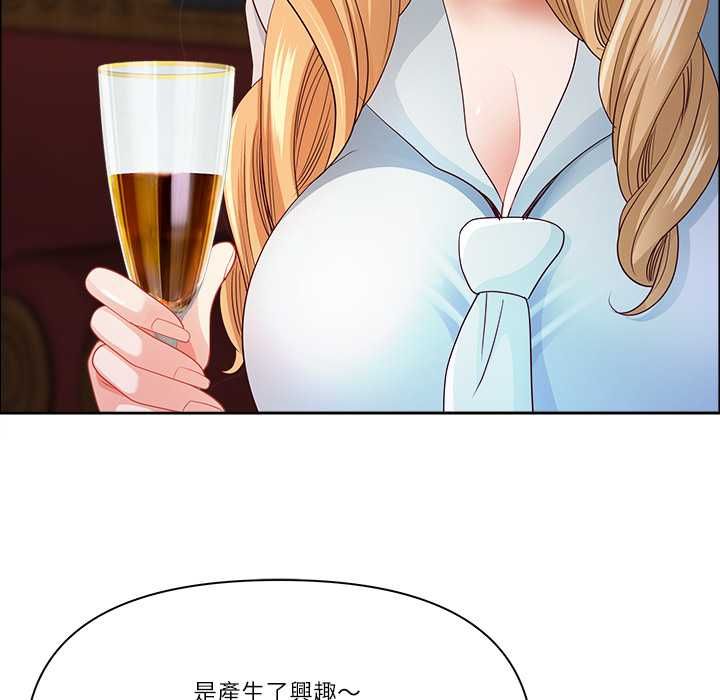 最强男人第71話