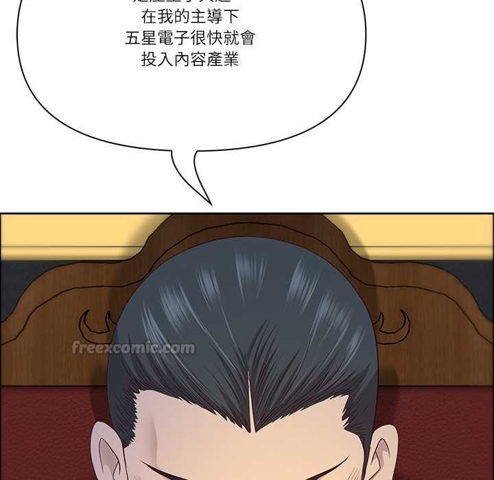 最强男人第71話
