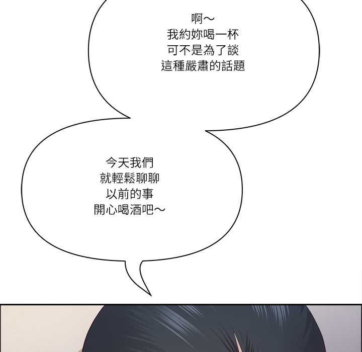 最强男人第71話