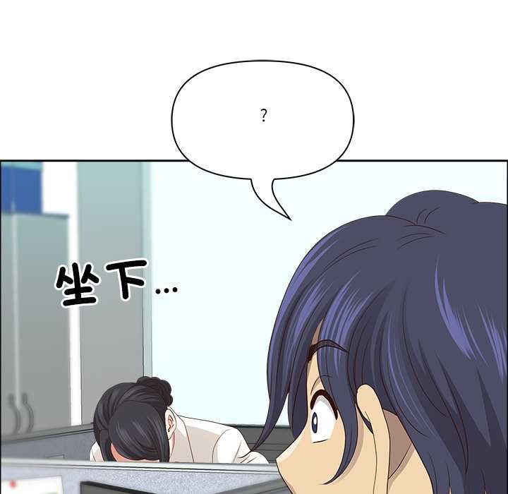 最强男人第71話