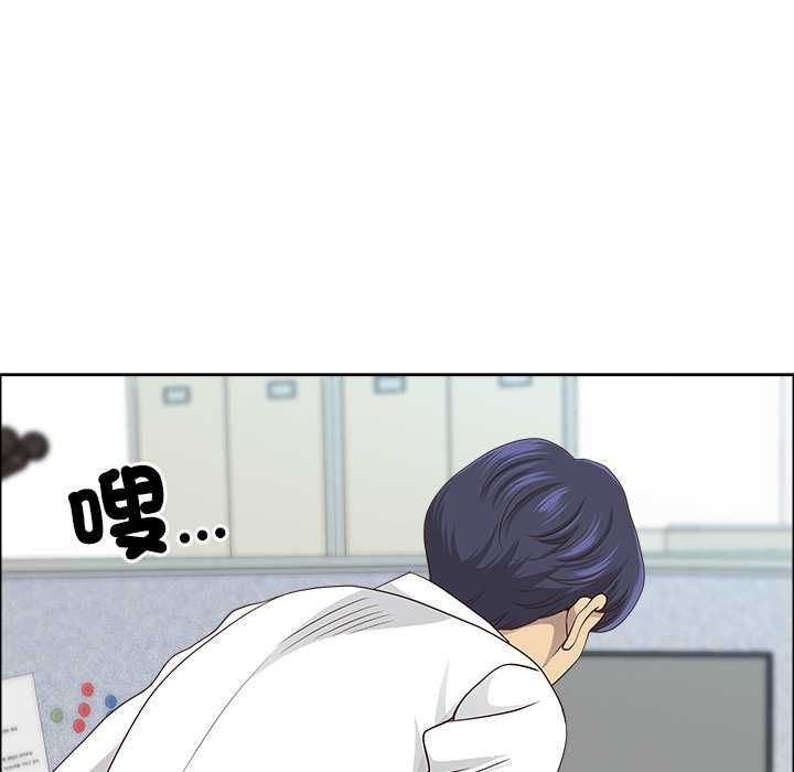 最强男人第71話