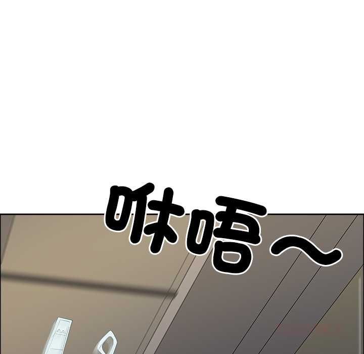 最强男人第71話