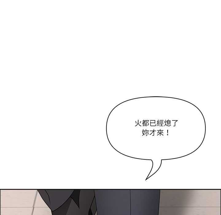 最强男人第71話