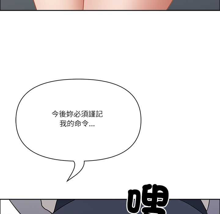 最强男人第71話
