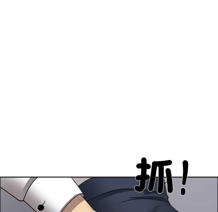最强男人第71話