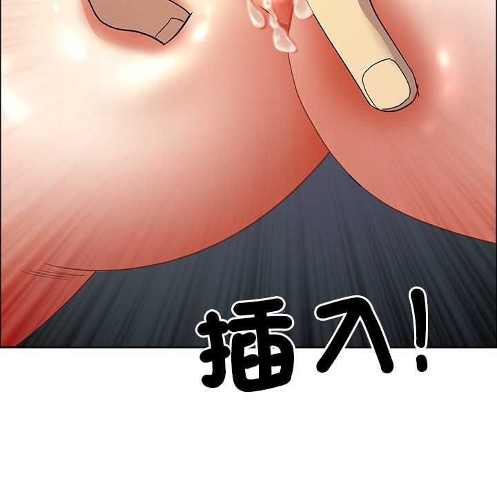 最強男人第71話