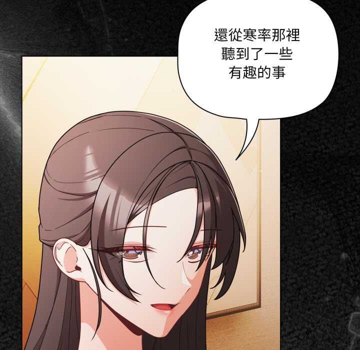 幸福来得太突然第70話