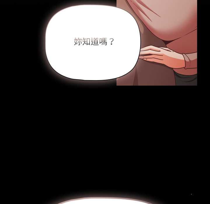 幸福来得太突然第70話