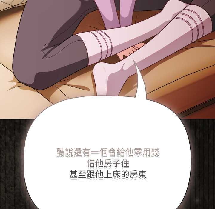 幸福来得太突然第70話