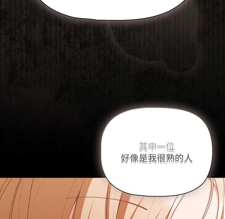 幸福来得太突然第70話