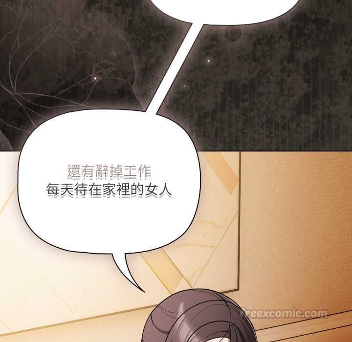 幸福来得太突然第70話