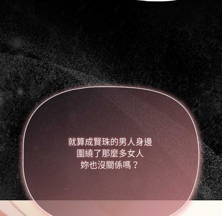 幸福来得太突然第70話