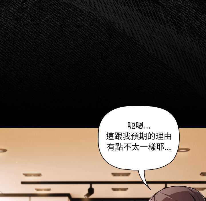 幸福来得太突然第70話