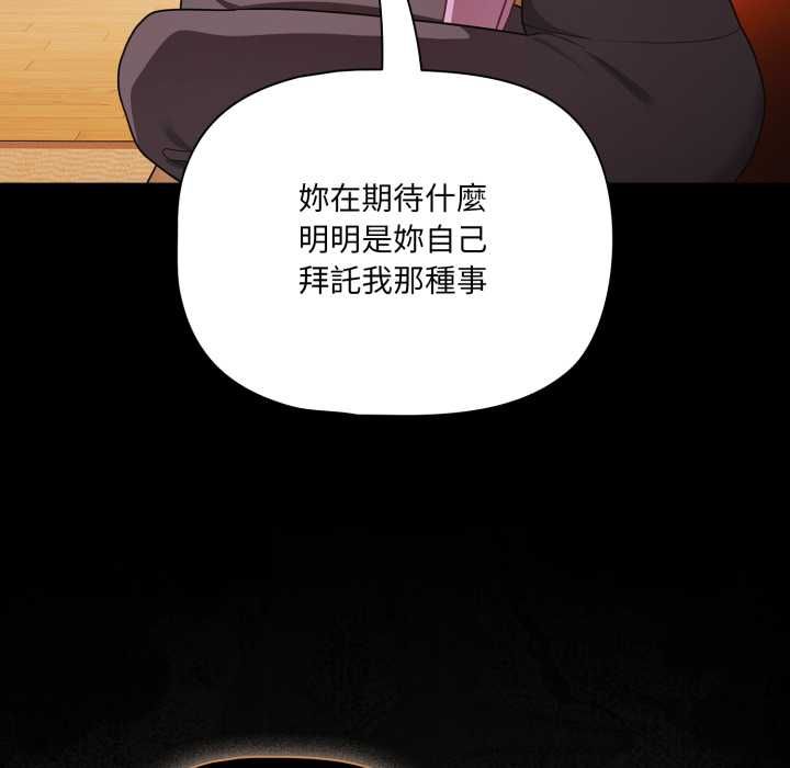 幸福來得太突然第70話