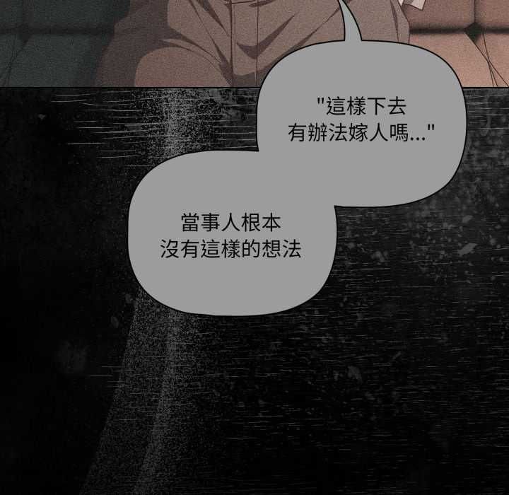 幸福来得太突然第70話