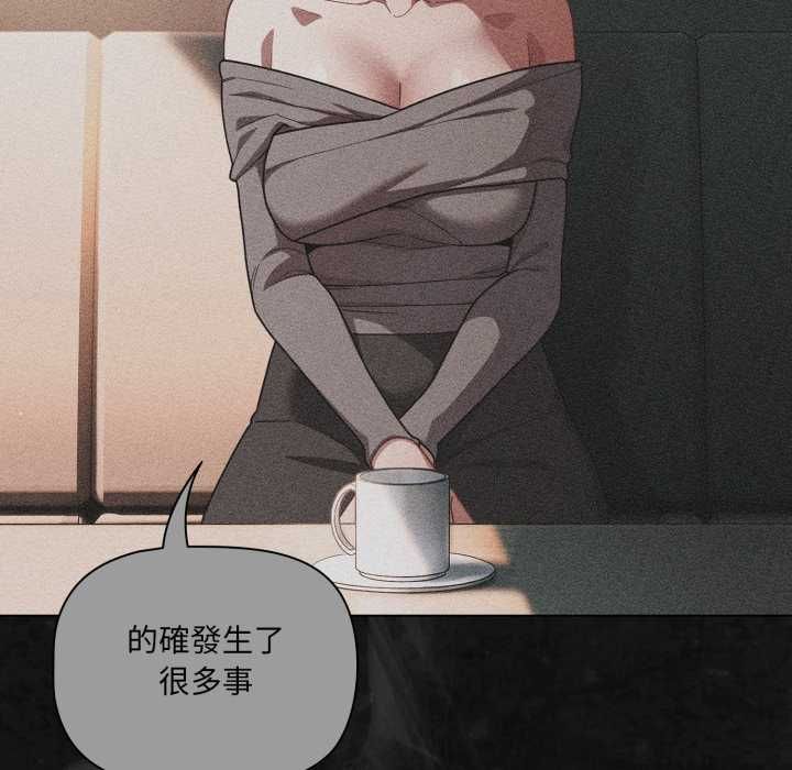 《幸福来得太突然》第70话