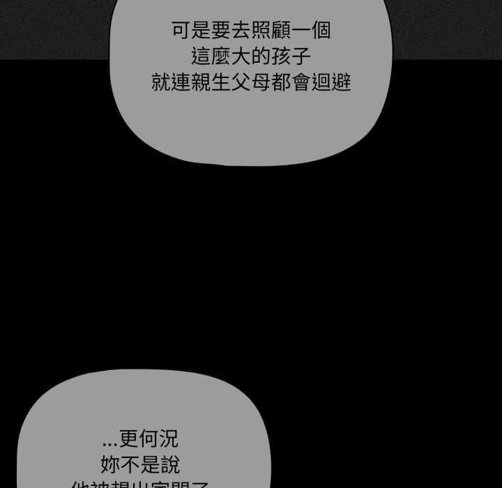 幸福来得太突然第70話