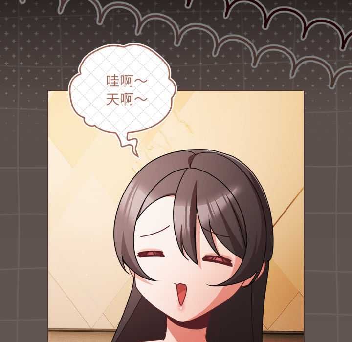 幸福来得太突然第70話