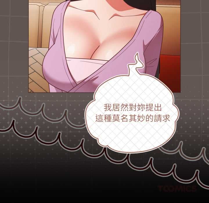 幸福来得太突然第70話
