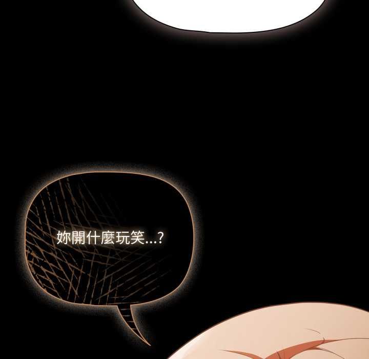 幸福来得太突然第70話
