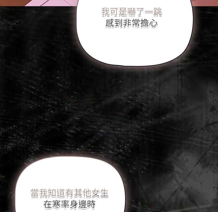 幸福來得太突然第70話