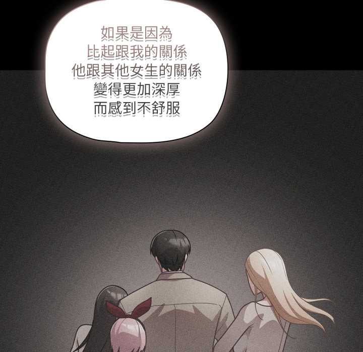 幸福來得太突然第70話