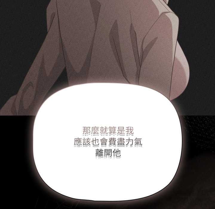 幸福来得太突然第70話