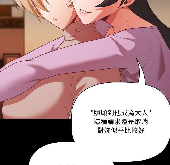 幸福来得太突然第70話