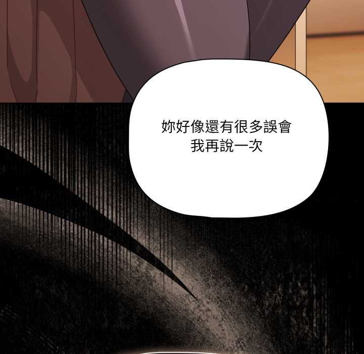 幸福来得太突然第70話