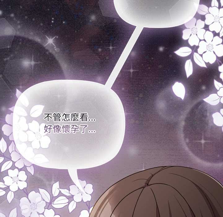 幸福来得太突然第70話
