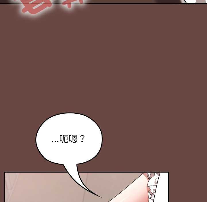 校花的双面生活第35話