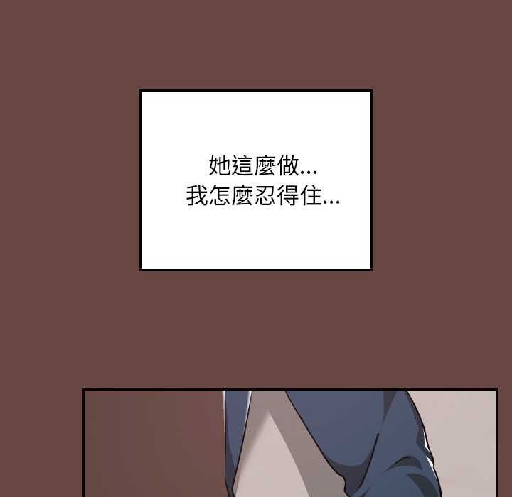 校花的双面生活第35話