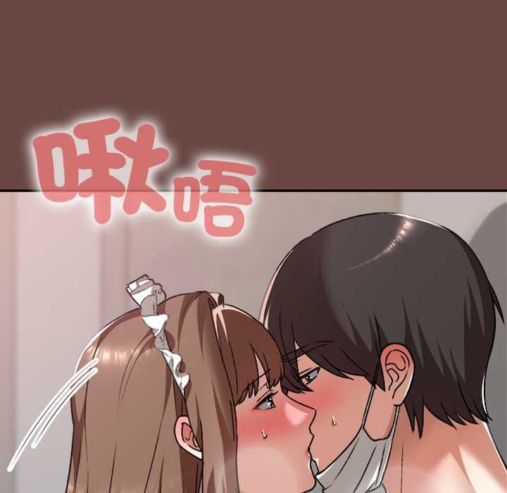 校花的双面生活第35話
