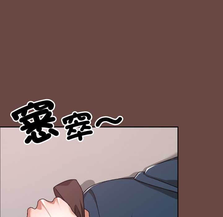 校花的双面生活第35話