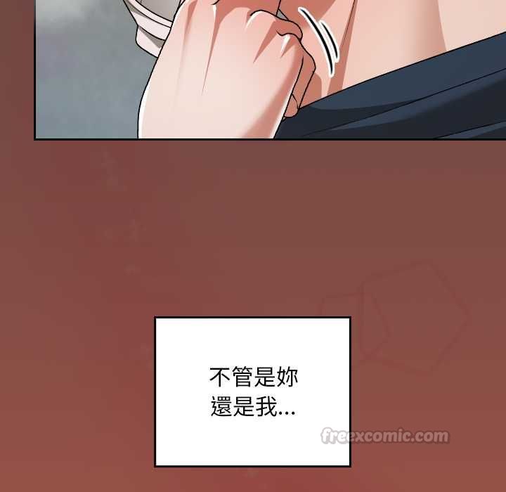 校花的双面生活第35話