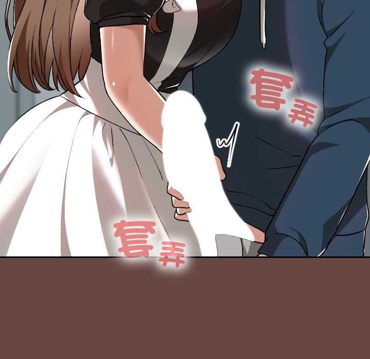 校花的双面生活第35話