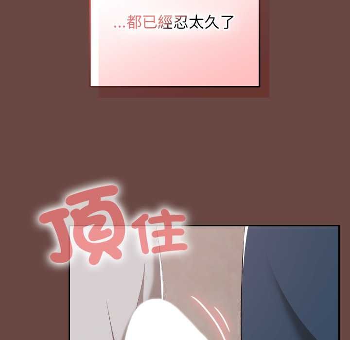校花的双面生活第35話