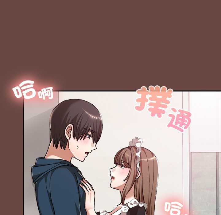 校花的双面生活第35話